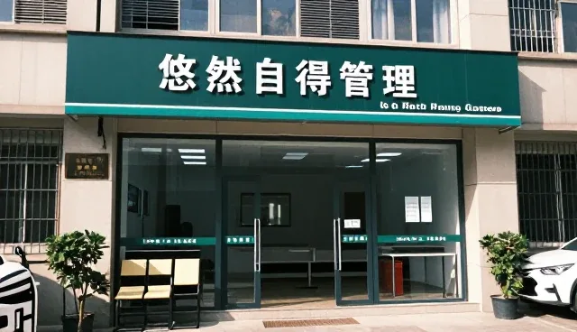 技术培训服务在性能提升中的维护建议